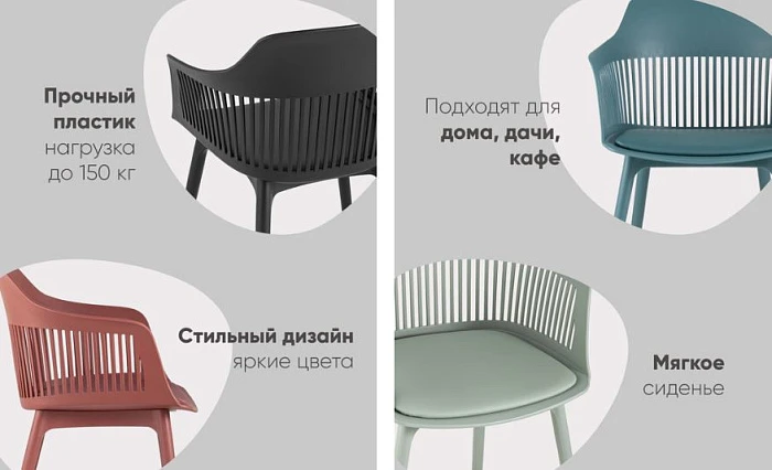 Стул Stool Group Crocus с подушкой серо-зеленый