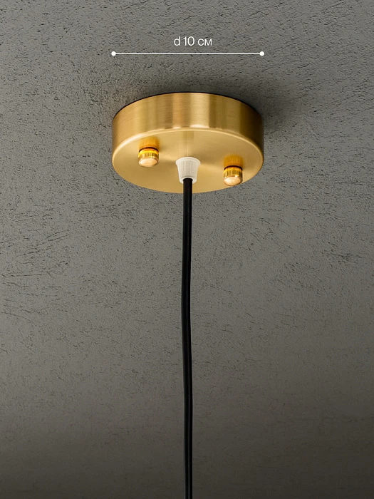 Подвесной светильник Milosh tendence 0901PL-1GWT