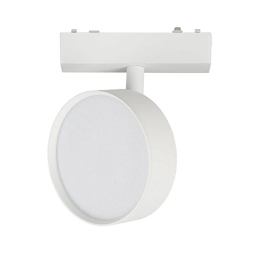 Трековый светильник Aployt Magnetic track 48 APL.0118.10.09