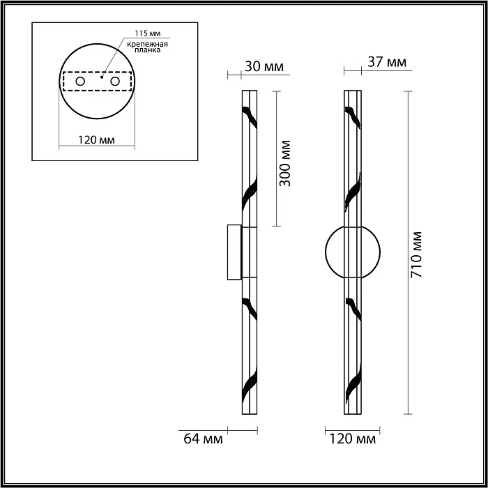 Настенный светодиодный светильник Odeon Light L-Vision Aletta 6679/6WL