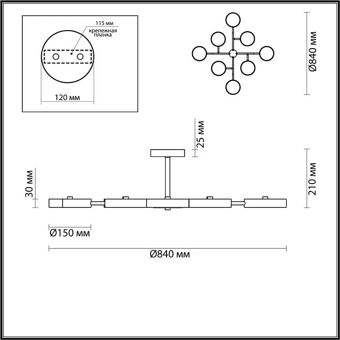 Потолочная люстра Lumion BRAD 5653/99CL