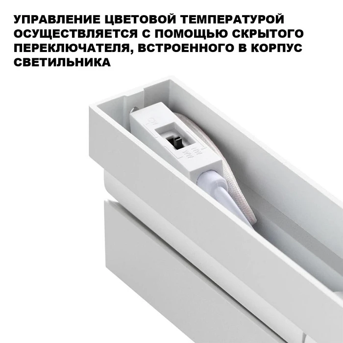 Накладной светильник Novotech Eos Over 359764