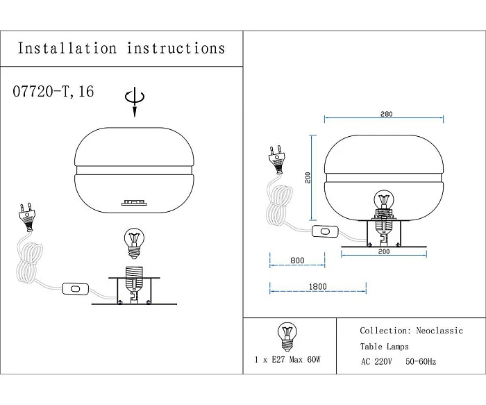 Настольная лампа Kink Light Лаваль 07720-T,02(16)