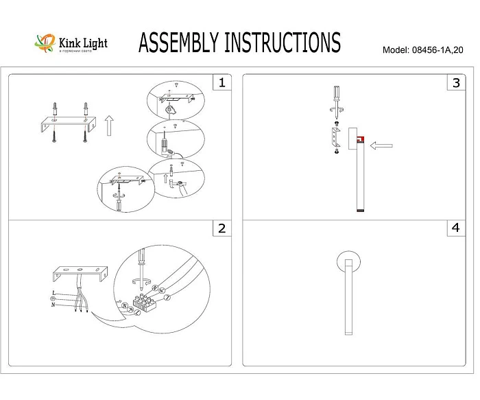Подвесной светодиодный светильник Kink Light Эванте 08456-1A,19