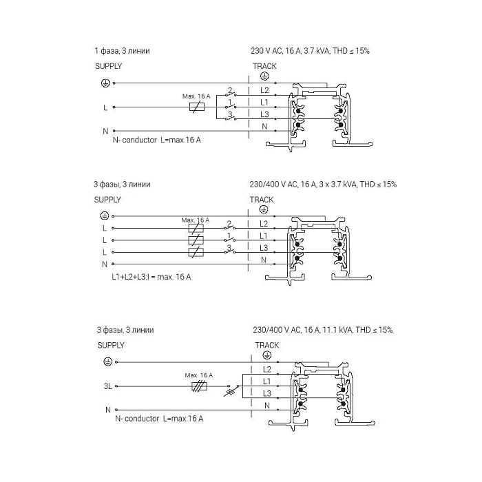 Шинопровод встраиваемый Nowodvorski Ctls Track 8694