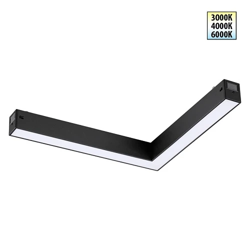 Трековый светильник Novotech VECTOR 359944