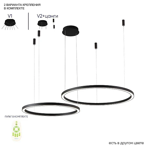 Подвесной светодиодный светильник Crystal Lux Fortuna SP123W Led Black