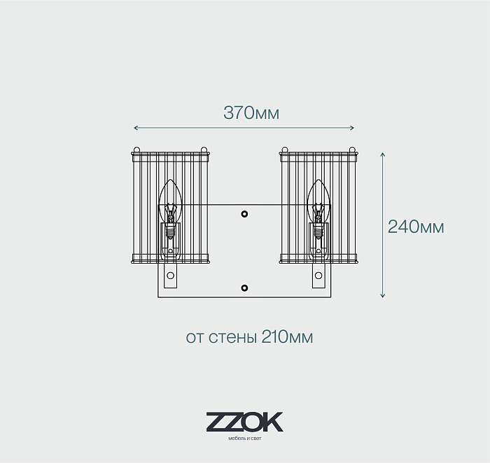 Бра Milosh tendence 0709WL-2CH