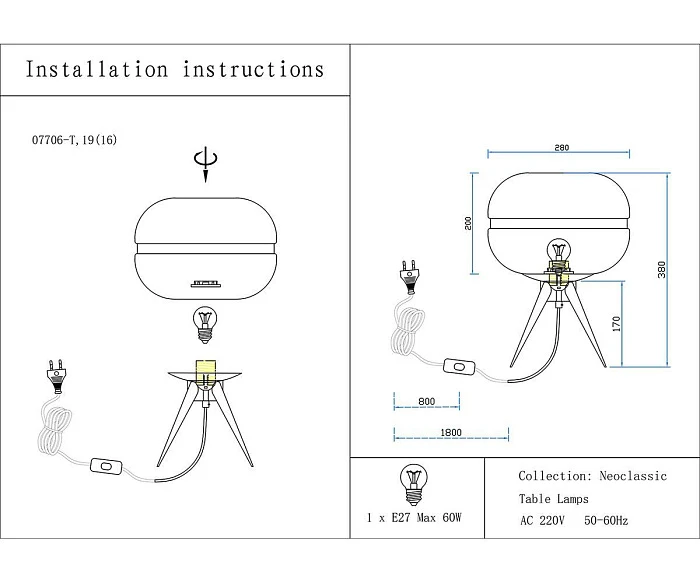 Настольная лампа Kink Light Омер 07706-T,19(16)