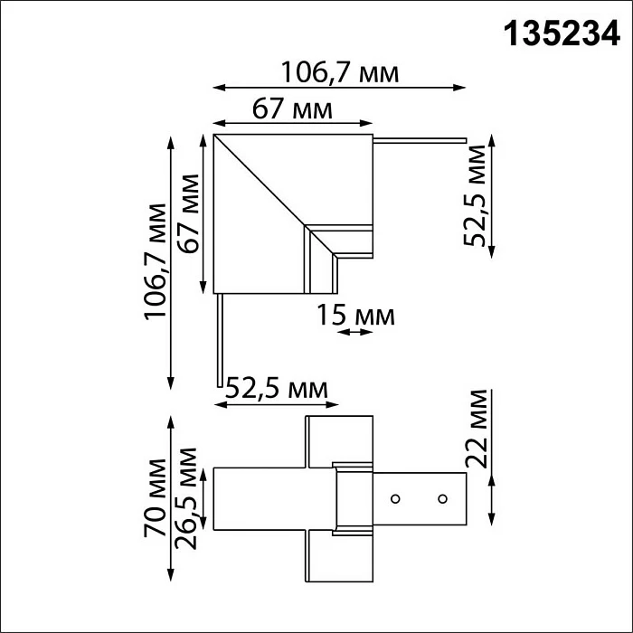 Соединитель "Г" Novotech FLUM 135234