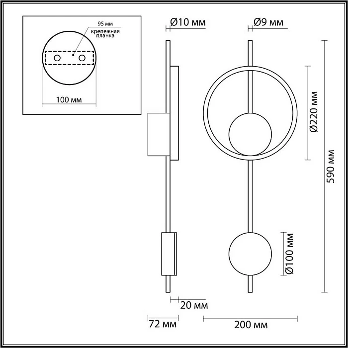 Настенный светильник Lumion MARQUE 5691/13WL