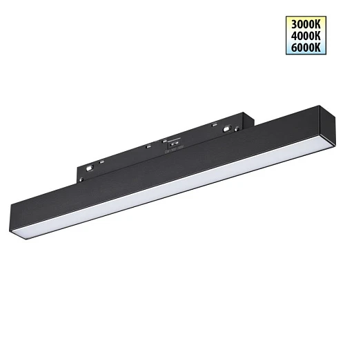 Трековый светильник Novotech Flum Shino 359617