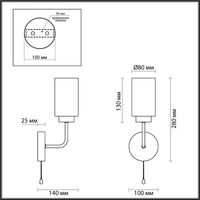 Бра Lumion Comfi Dallin 5639/1W