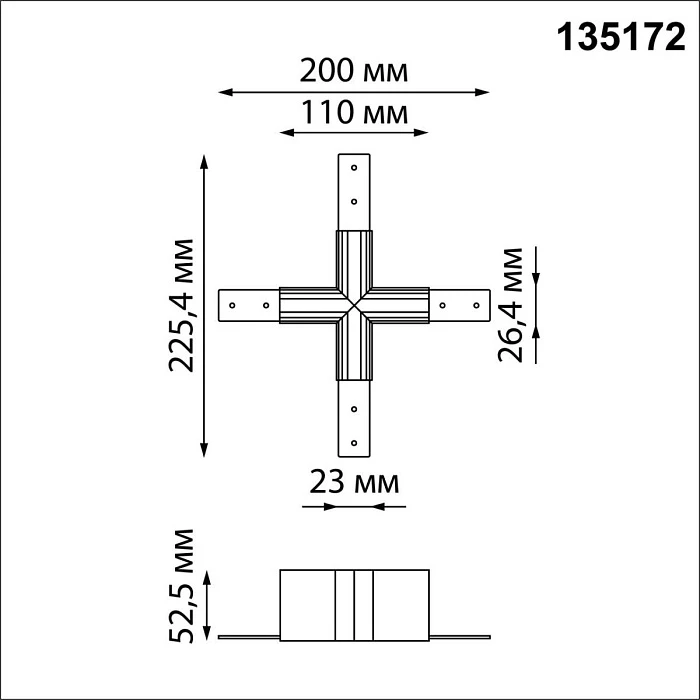 Соединитель X-образный для низковольтного шинопровода Novotech SHINO NT23 000 135172