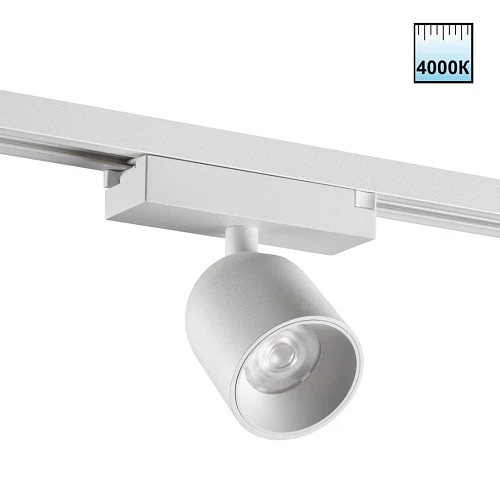 Трековый светильник Novotech Solette Port 359806