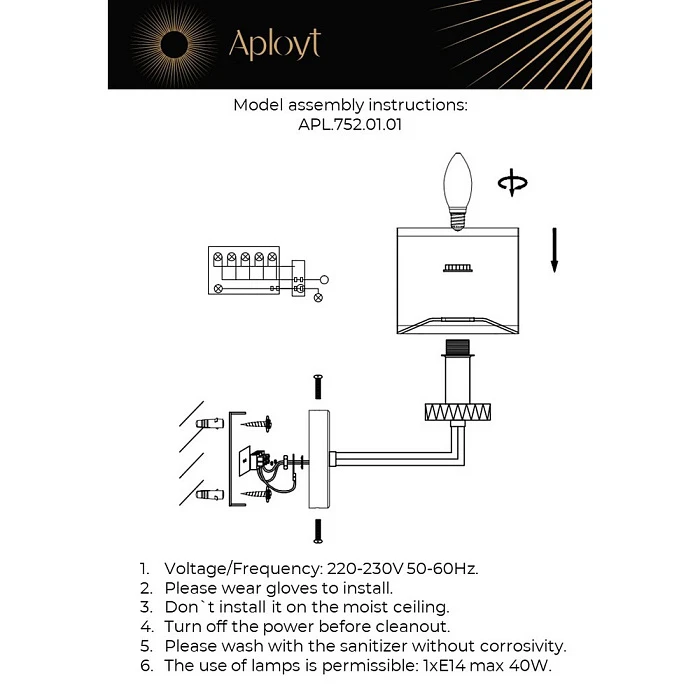 Бра Aployt Emelin APL.752.01.01