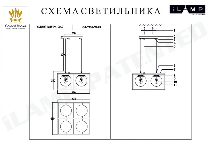 Подвесной светильник iLamp Golden P2484-4 GOLD
