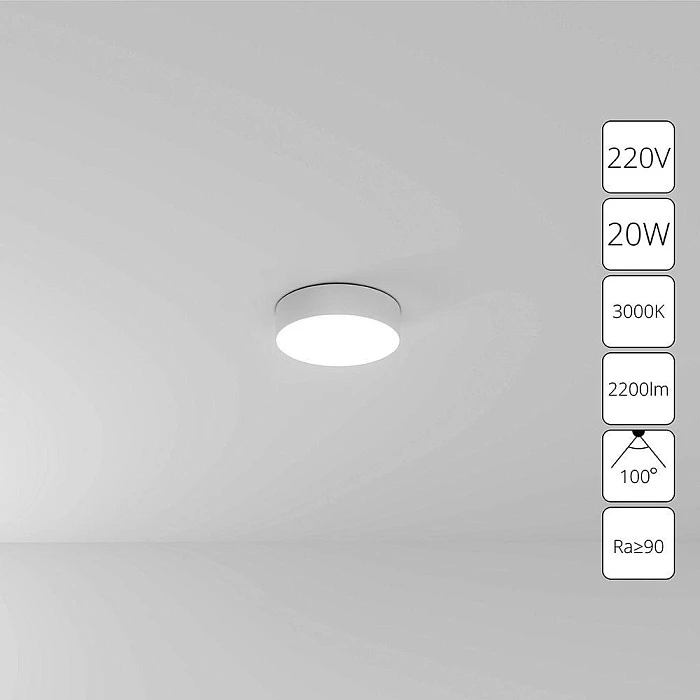 Потолочный светодиодный светильник Arte Lamp Fado A7320PL-1WH