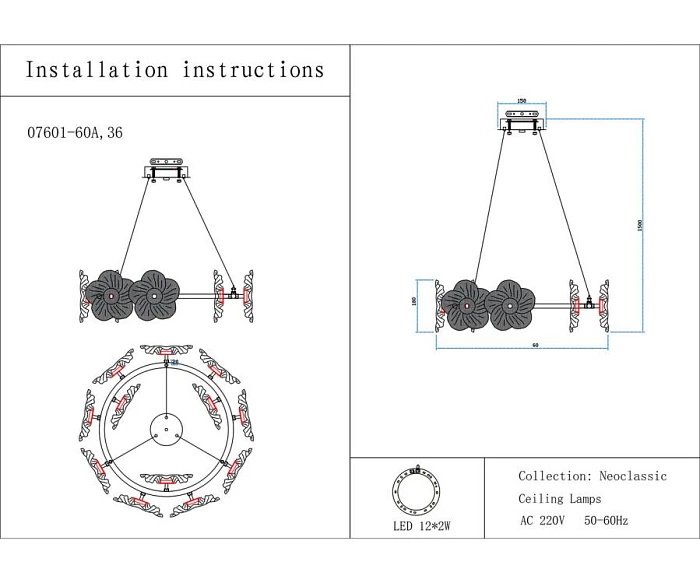 Люстра Kink Light Грея 07601-60A,36