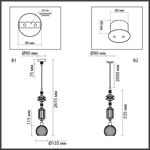 Подвесной светильник Odeon Light Exclusive Modern Terra 5414/1D