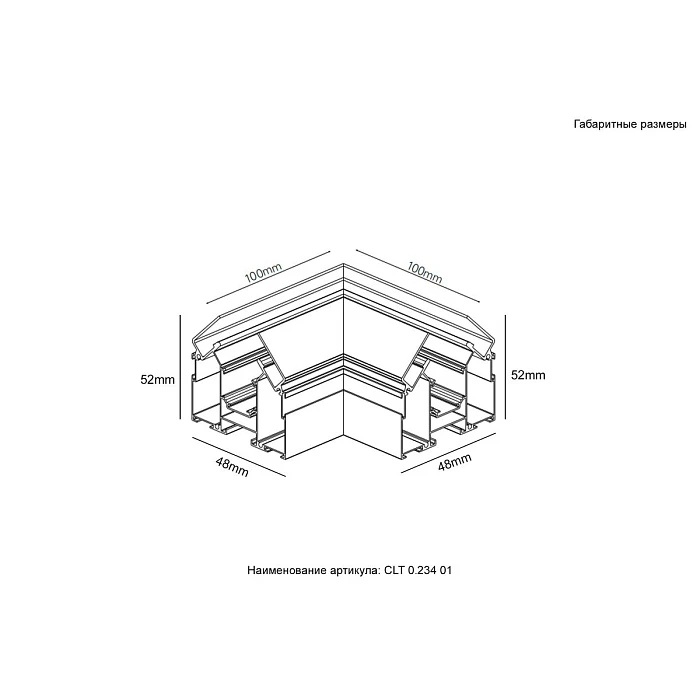 Угол соединительный для встраиваемого магнитного трека в натяжной ПВХ потолок Crystal Lux Space CLT 0.234 01 BL
