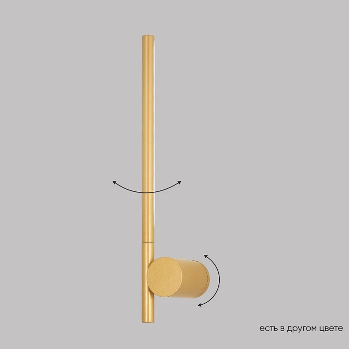 Настенный светодиодный светильник Crystal Lux Twist CLT 058W1 GO