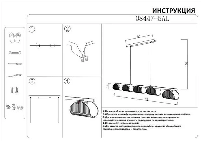 Люстра Kink Light Каспи 08447-5AL,19(16)