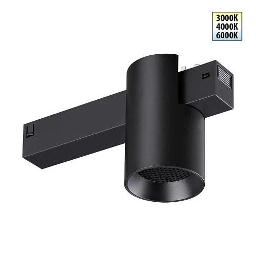 Трековый светильник Novotech VECTOR 359954