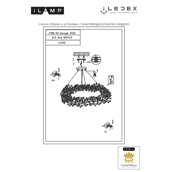 Подвесной светильник iLamp Savage 9065-D1000 GD