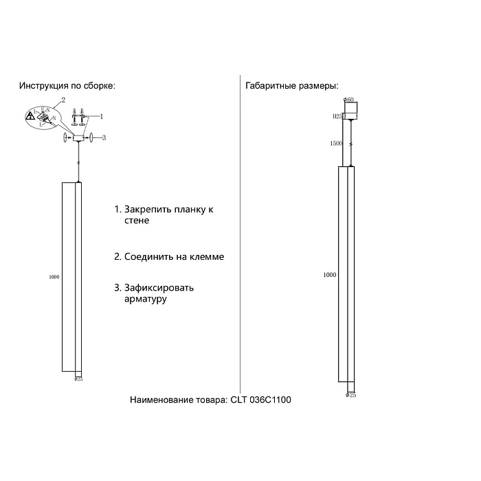 Подвесной светодиодный светильник Crystal Lux CLT 036C1100 WH