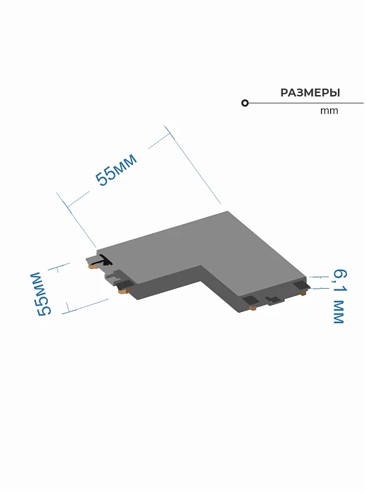 Коннектор ZZOK N-LC-WH