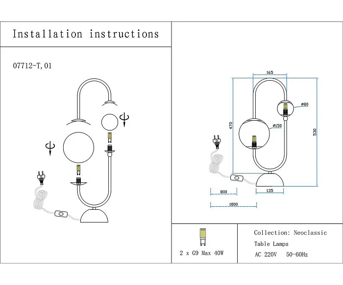 Настольная лампа Kink Light Алана 07712-T,20(01)