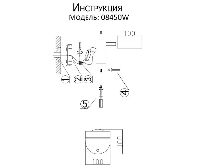 Бра Kink Light Гайли 08450W,20