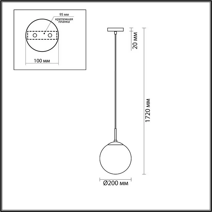 Подвесной светильник Lumion SUMMER 4543/1B