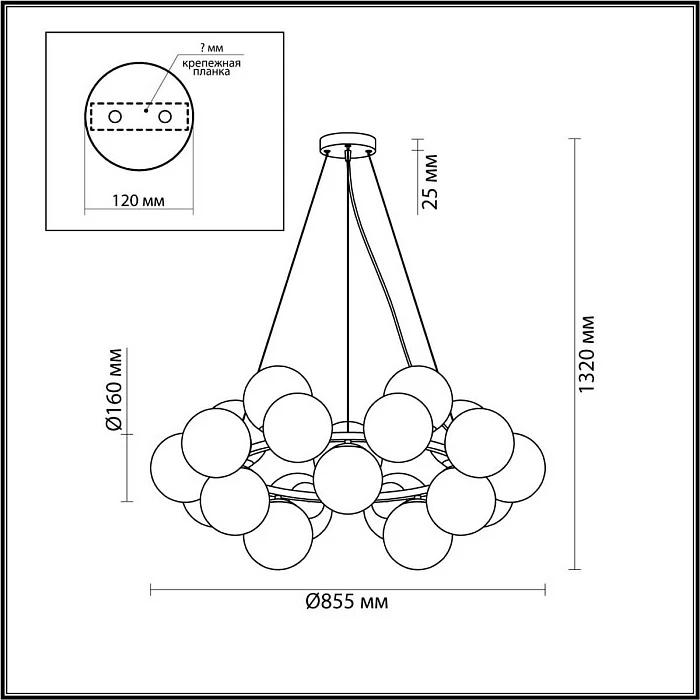 Подвесная люстра Lumion MELONA 6508/20