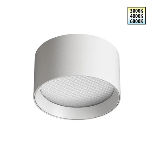 Светильник накладной Novotech ORBIS 359594