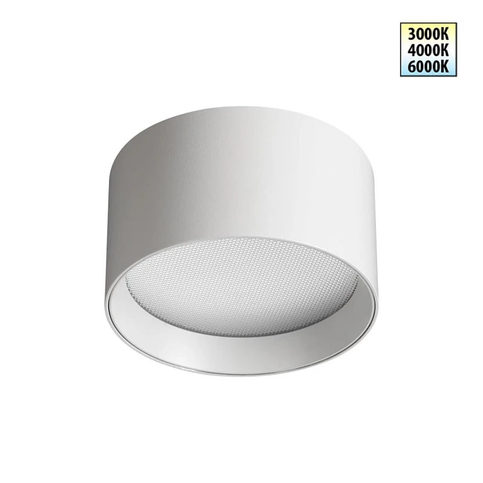 Светильник накладной Novotech ORBIS 359594