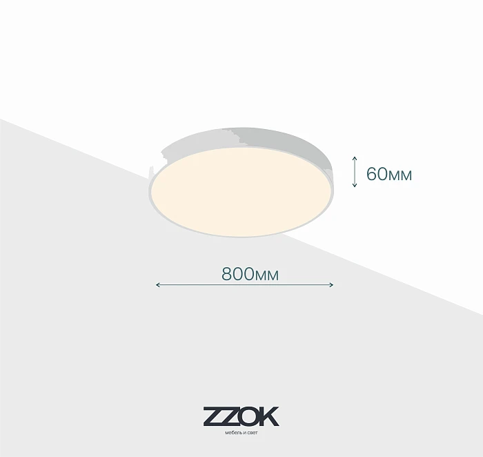 Потолочный светильник Milosh tendence 0875CL-80WT