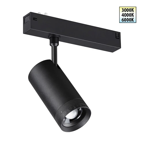 Трековый светильник Novotech VECTOR 359961