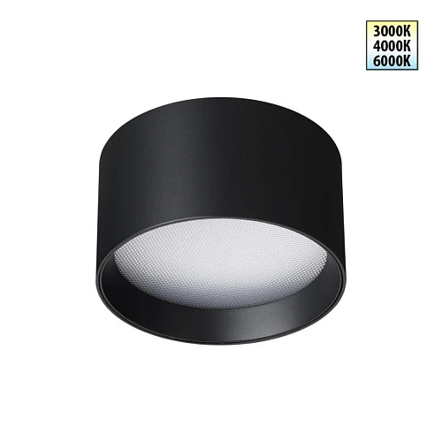 Светильник накладной Novotech ORBIS 359595