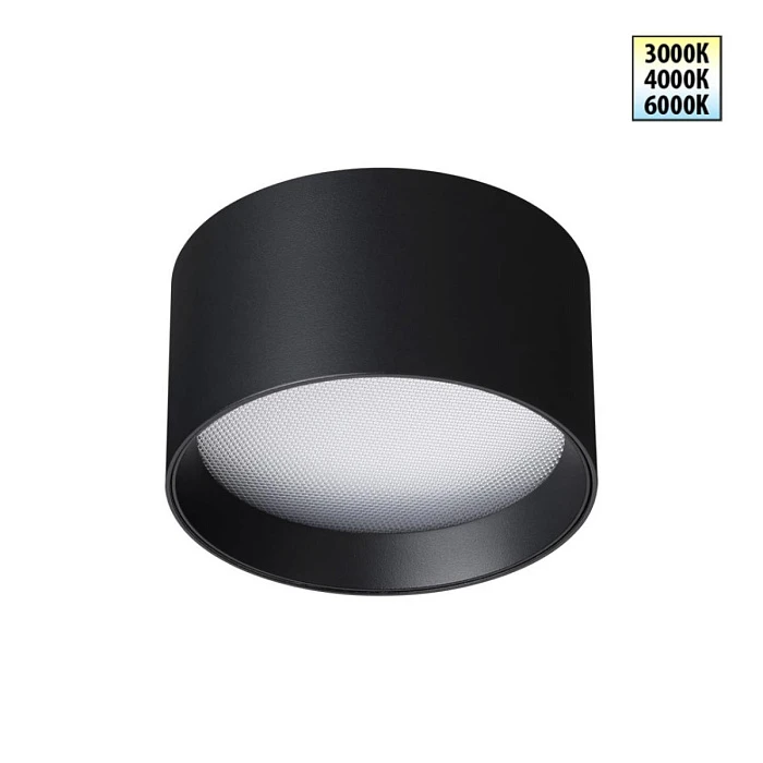 Светильник накладной Novotech ORBIS 359595