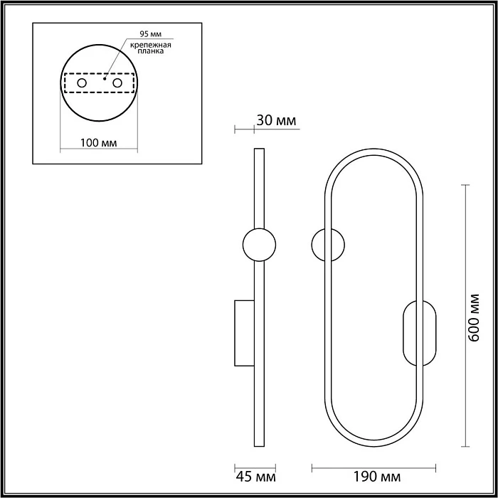 Бра Lumion Harlow 5607/20WL