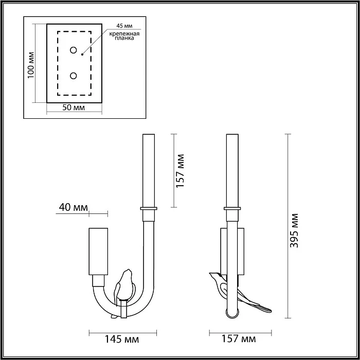 Бра Odeon Light L-Vision Lark 5431/2WL
