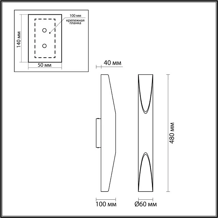 Настенный светильник Odeon Light WHITNEY 6671/16WL