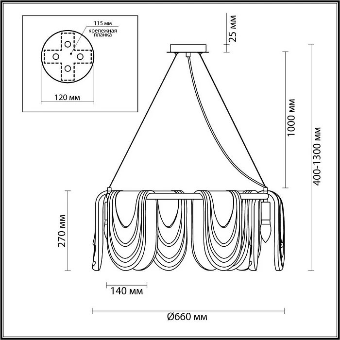 Подвесная люстра Lumion OCHRE 6515/6