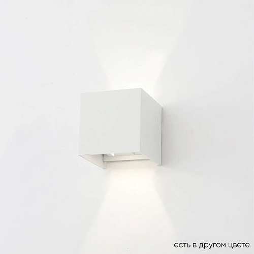 Настенный светодиодный светильник Crystal Lux CLT 520W WH