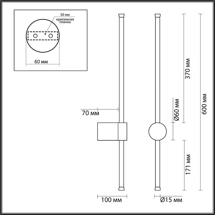 Настенный светильник Lumion BRAM 5677/8WL