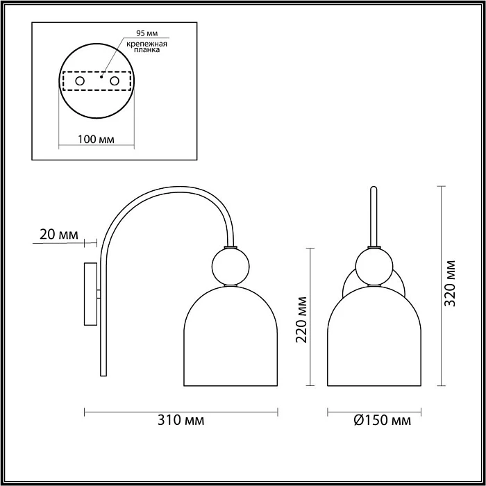 Бра Lumion Suspentioni Gillian 4589/1W