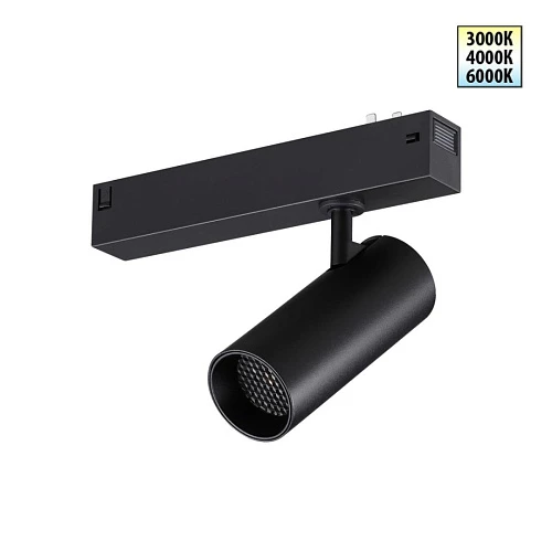 Трековый светильник Novotech VECTOR 359956