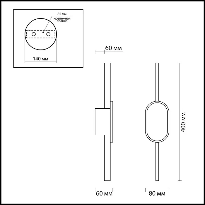 Бра Lumion Elado 5606/9WL
